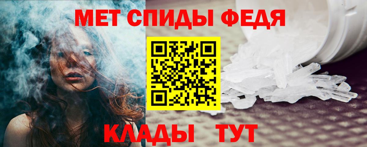 Amphetamine 97% Изобильный