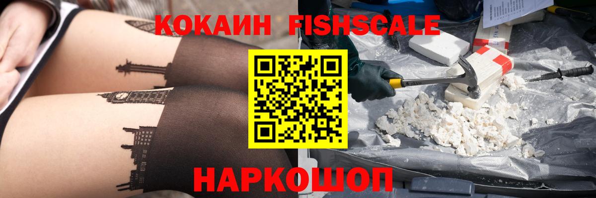 Кокаин Колумбийский Изобильный