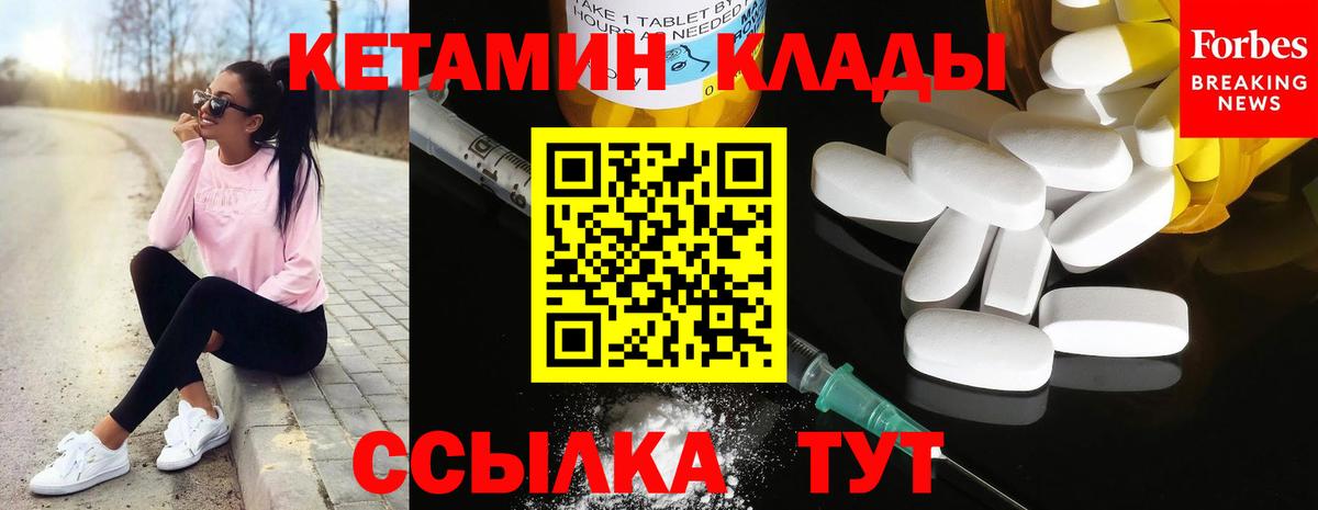 ГАШ  Вход с VPN  Меф МЯУ МЯУ   Каннабис  Изобильный  МЕФ 