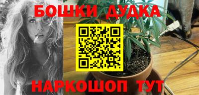 дистиллят марихуана Кунгур