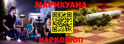 каннабис Кумертау
