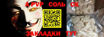 меф Кулебаки