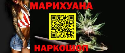 дистиллят марихуана Кунгур