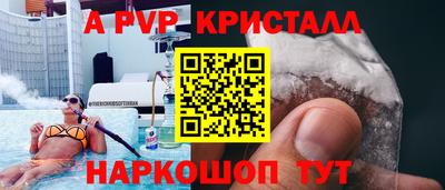 меф Кулебаки