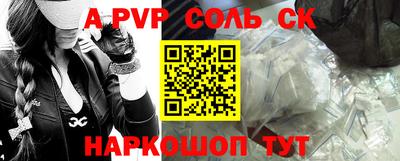 каннабис Кумертау