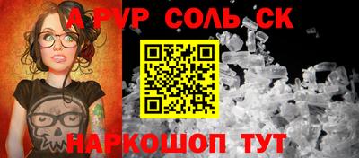 меф Кулебаки