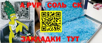 меф Кулебаки