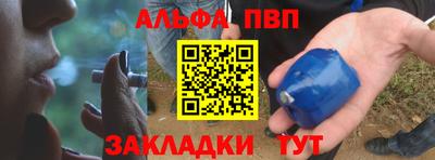 меф Кулебаки