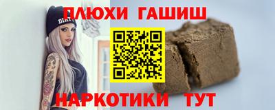 дистиллят марихуана Кунгур