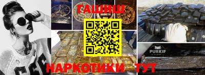 каннабис Кумертау