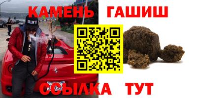 каннабис Кумертау
