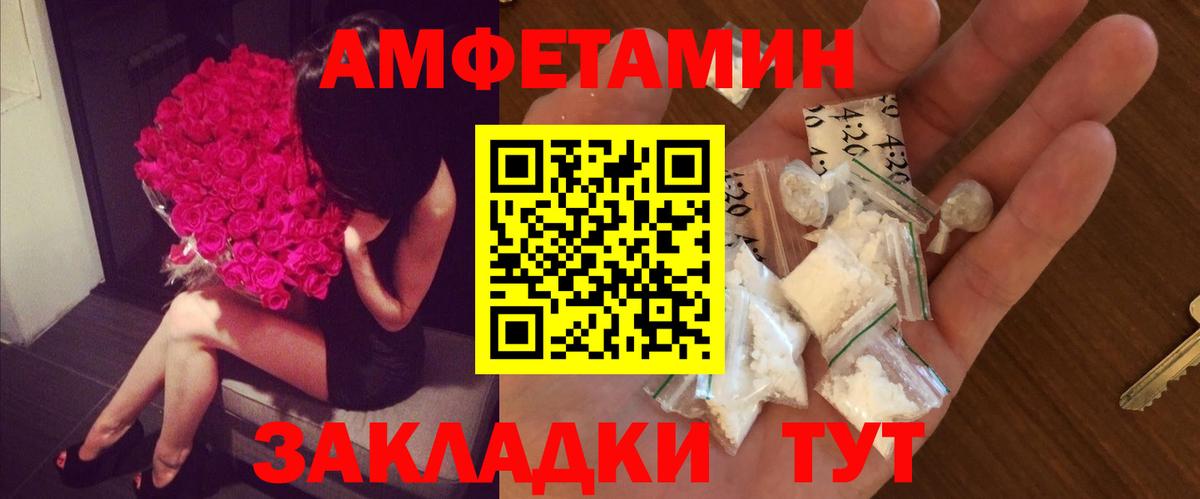 Первитин кристалл  Первитин кристалл  Изобильный  Вход с VPN 