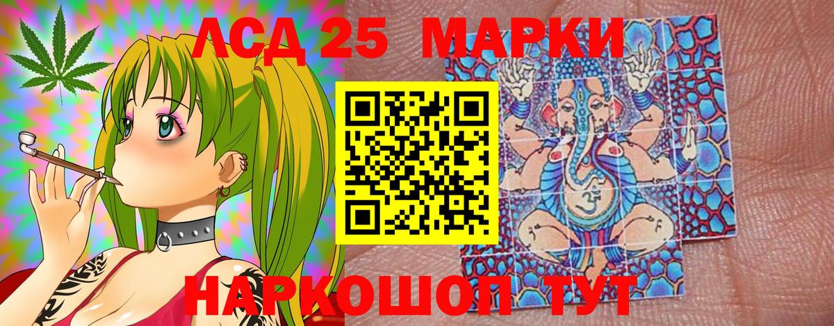 Наркотические марки 1500мкг  Вход с VPN  Марки 25I-NBOMe  Изобильный 