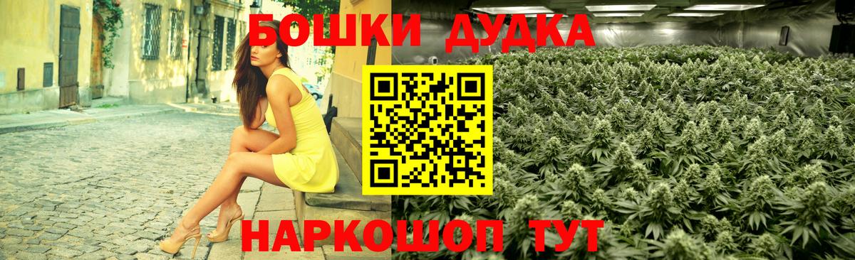 Каннабис AK-47  Каннабис Amnesia  МАРИХУАНА Bruce Banner  Вход с VPN  Изобильный 
